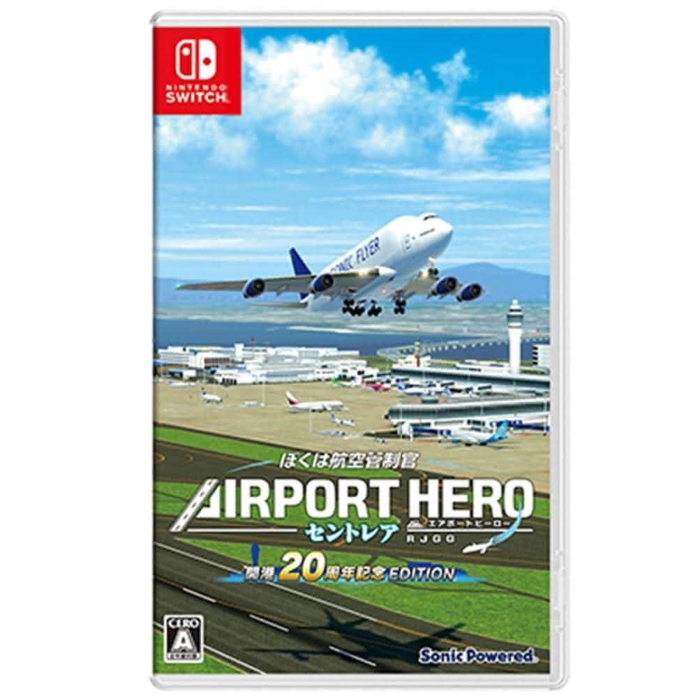 【Nintendo 任天堂】NS Switch 航空管制官 機場英雄 中部國際空港 開港20週年紀念版 日文版