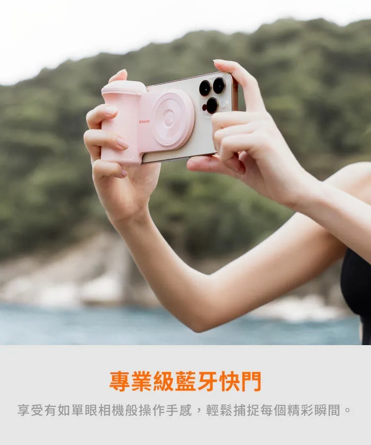 【SOLiDE】PiscesCam 雙魚座 磁吸支架握把行動電源 5000mAh 藍牙握把 磁吸行動電源 相機 旅遊 手機充電座 行動電源 藍牙快門 手機支架 行充 無線充電 自拍神器推薦 旅遊必備拍攝配件 vlog
