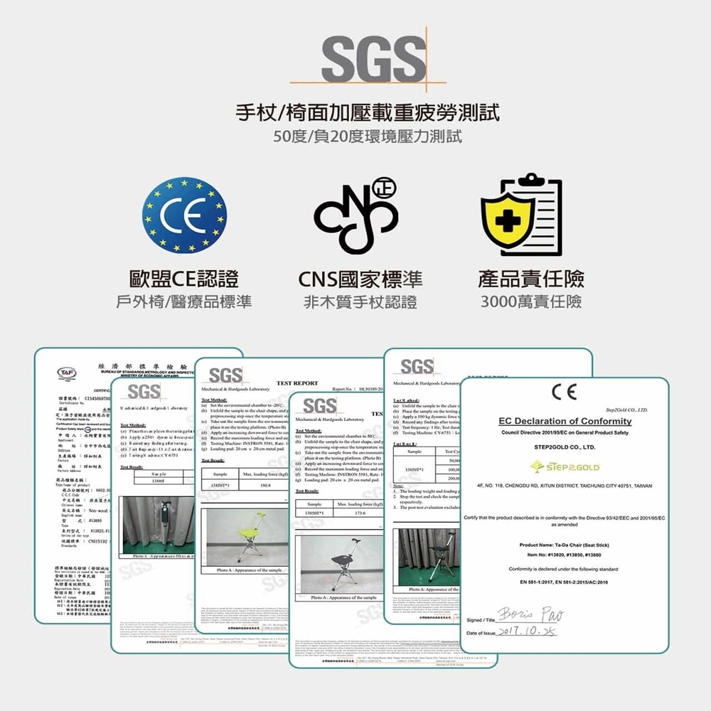 【Ta-Da 泰達】藥局熱賣 ❰免運❱ 泰達隨身椅 全新第二系列自動手杖椅 登山杖釣魚椅 戶外拐杖椅 可折疊座杖 登山助力杖 坐式健走杖