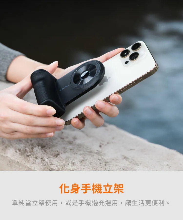【SOLiDE】PiscesCam 雙魚座 磁吸支架握把行動電源 5000mAh 藍牙握把 磁吸行動電源 相機 旅遊 手機充電座 行動電源 藍牙快門 手機支架 行充 無線充電 自拍神器推薦 旅遊必備拍攝配件 vlog