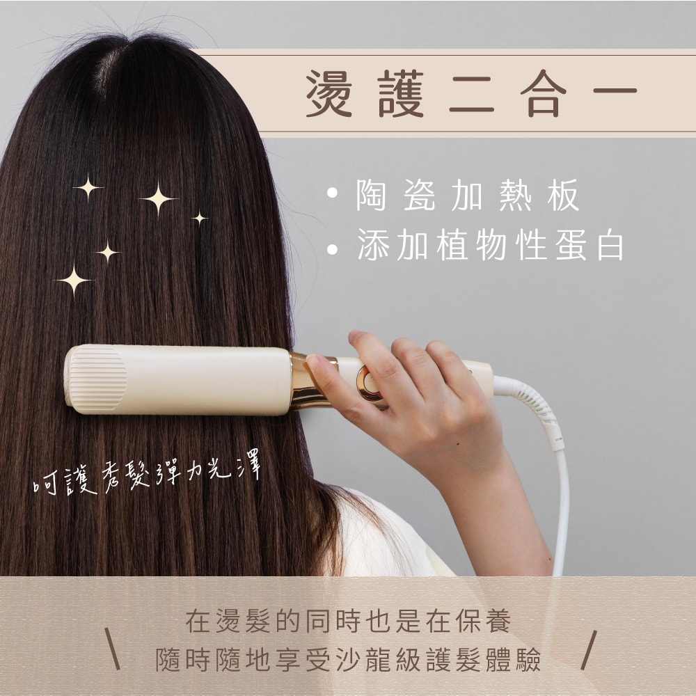 【KINYO】植系負離子陶瓷平板夾/寬面板離子夾 KHS-3106 速熱/國際電壓100-240V