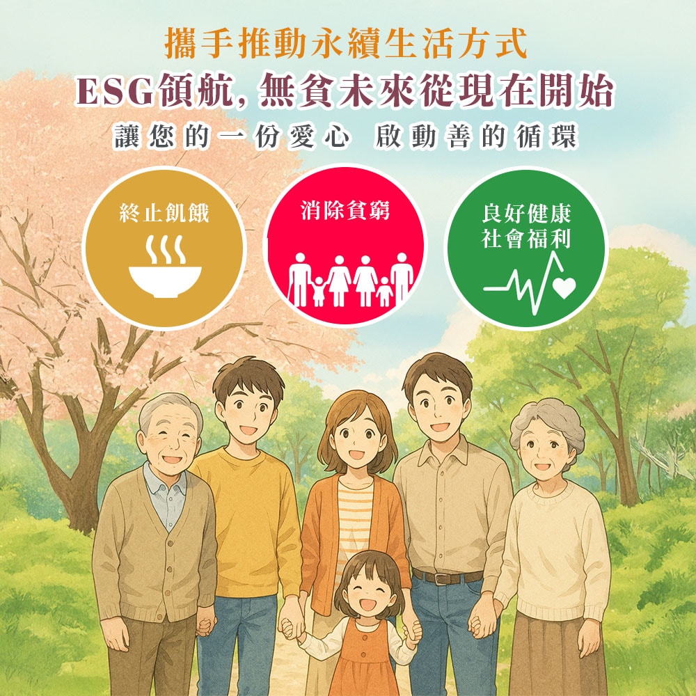 【公益捐贈】《1919食物銀行xJABA》關心3個家庭 大燕麥片公益3包組(購買者本人不會收到商品)-常態公益當月訂單集購次月中旬出貨