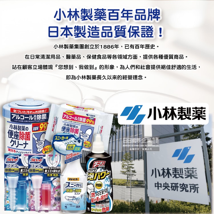 【日本小林製藥】雙效去污速乾拋棄式眼鏡擦拭清潔濕巾20包/盒-防霧綠標(多材質鏡面除塵,旅行便攜獨立包裝擦拭布,鏡片起霧防護拭鏡紙)