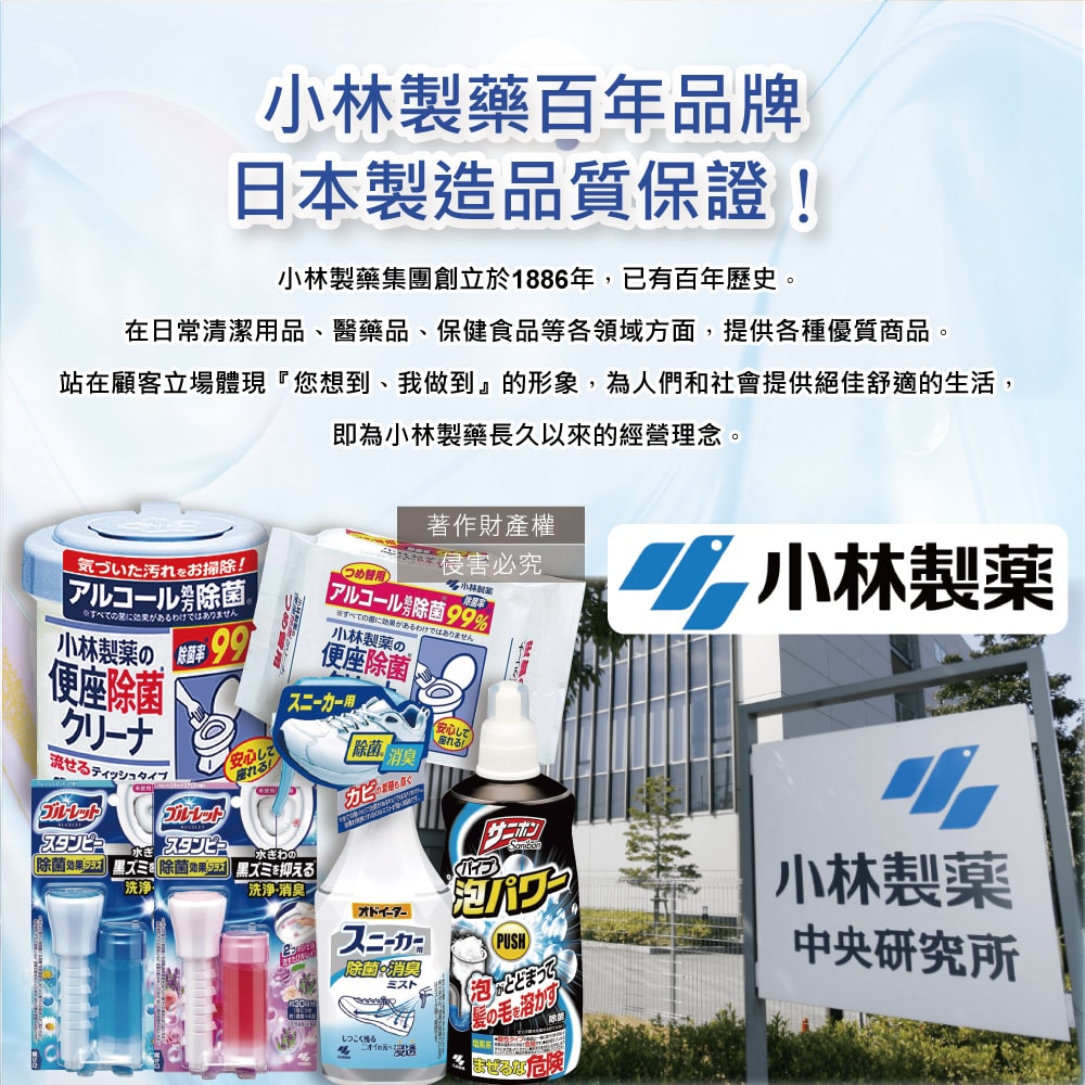 【日本小林製藥】無香空間居家室內消臭珠芳香除臭劑630g/特大盒(玄關鞋櫃浴廁,放置型空氣清新劑,分解異味消臭晶球,汗味根源脫臭劑)