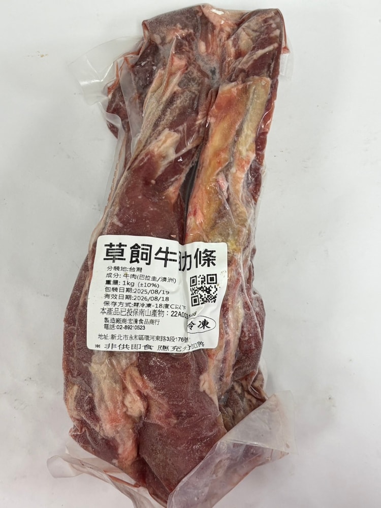 【好想你生鮮】草飼牛肋條(1kg±10%/包)(五件組)