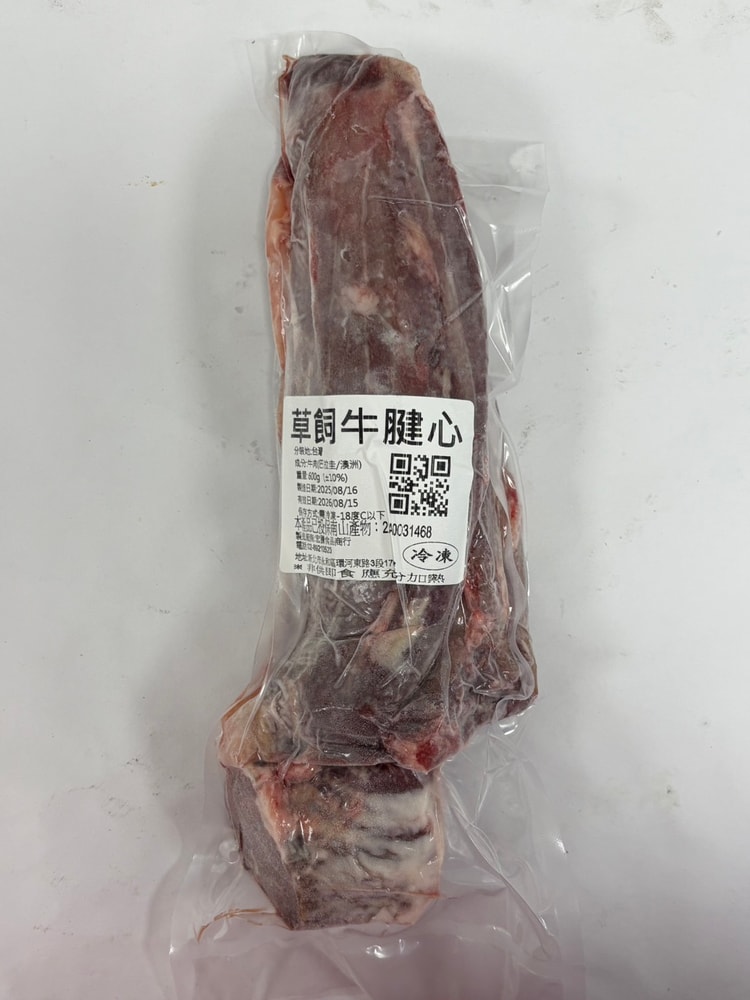 【好想你生鮮】草飼腱子心/牛腱心 (600g±10%/件)(10件組)