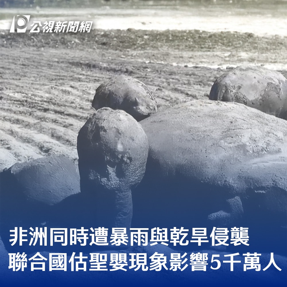 【公益捐贈】東非淨水計畫-輕量行動淨水過濾器 (寶特瓶用)(購買者將不會收到商品)-常態公益當月訂單集購次月中旬出貨