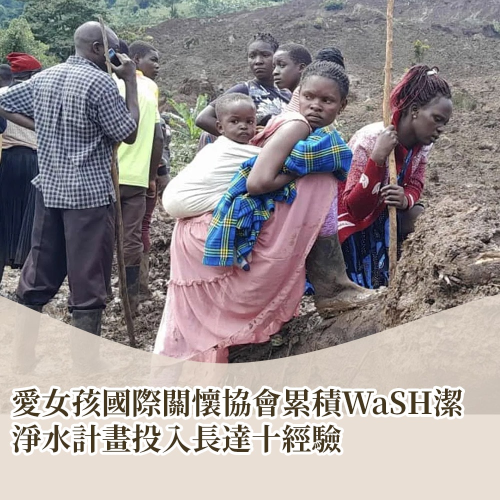 【公益捐贈】東非淨水計畫-輕量行動淨水過濾器 (寶特瓶用)(購買者將不會收到商品)-常態公益當月訂單集購次月中旬出貨