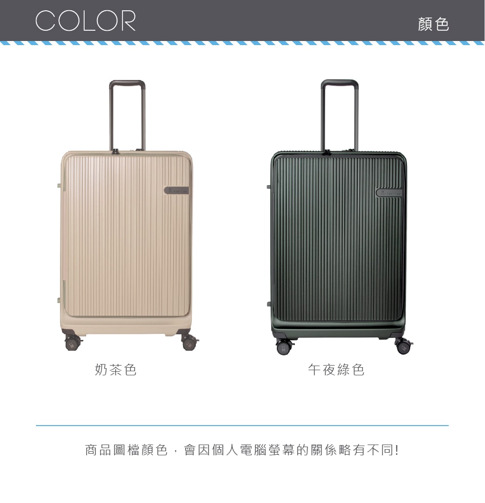 【HAPI+TAS】29吋 前開拉錬箱 HPL2281-75 兩色 行李箱 拉鍊箱 拉桿箱 | 趣買購物