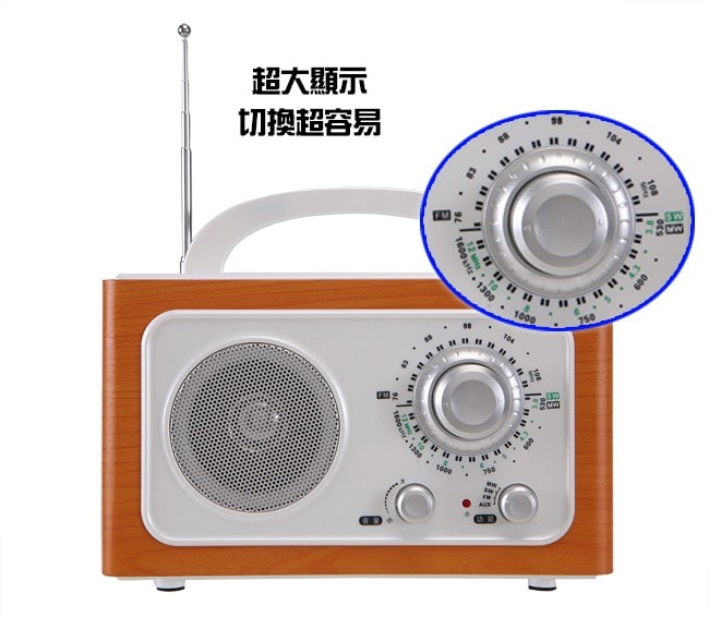 【DIWANG 帝王】DIWANG CR-102W-白色 復古手提收音機 (2台)