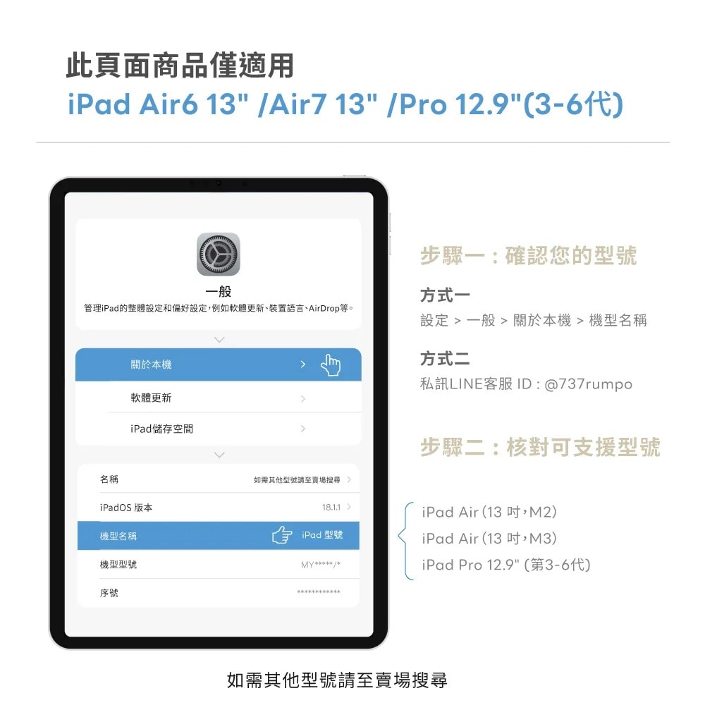 【eiP】Magnetix 2 可拆式藍牙鍵盤 iPad Air 6/7 13吋 iPad Pro 12.9 (3-6代) / Pro 13(M4) 磁吸 平板保護殼 無線 支架 防摔 保護殼 保護套