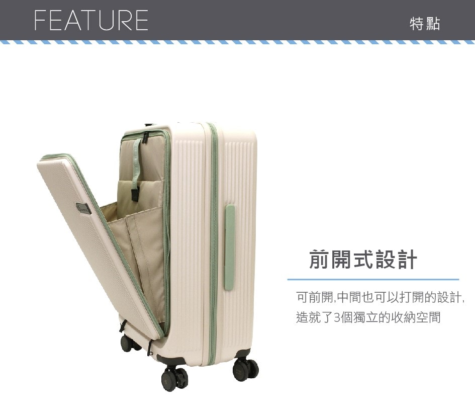 【HAPI+TAS】29吋 前開拉錬箱 HPL2281-75 兩色 行李箱 拉鍊箱 拉桿箱 | 趣買購物