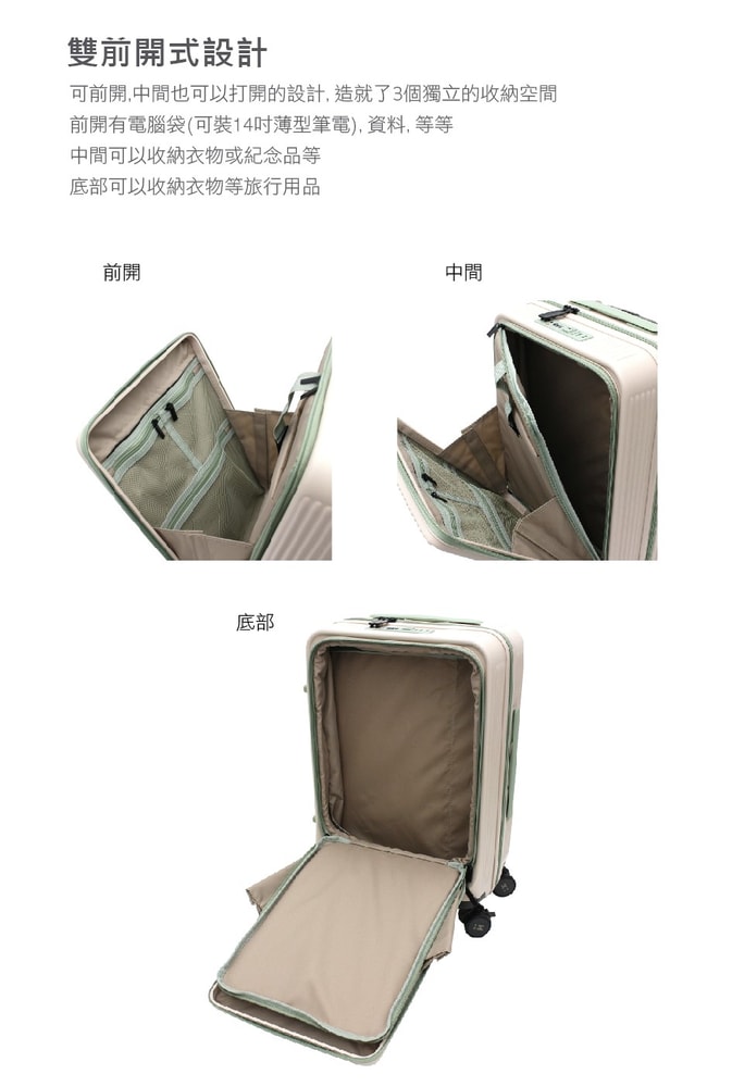 【HAPI+TAS】29吋 前開拉錬箱 HPL2281-75 兩色 行李箱 拉鍊箱 拉桿箱 | 趣買購物