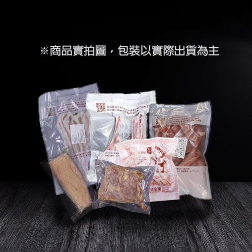 【築地一番鮮】無牛肉福袋6件組(2-4人1.3kg)