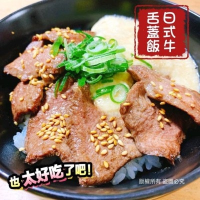 【愛尚豐饒】任- 紐西蘭精修牛舌肉片-150g-盒 (1盒)