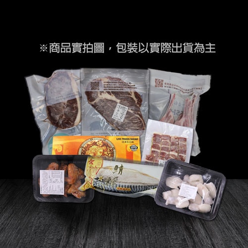 【築地一番鮮】中秋烤肉海陸派對8件組(約4-6人份/約2.6kg)