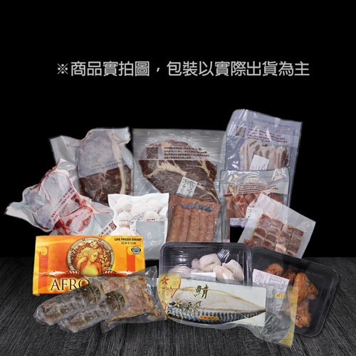 【築地一番鮮】中秋烤肉海陸14件派對(約6-10人份/約4kg)