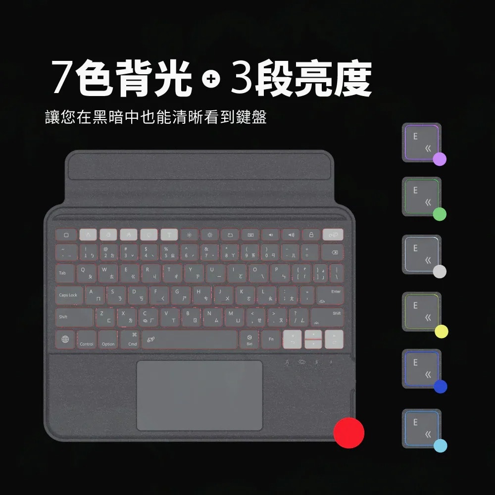 【eiP】Magnetix 2 可拆式藍牙鍵盤 iPad Air 6/7 13吋 iPad Pro 12.9 (3-6代) / Pro 13(M4) 磁吸 平板保護殼 無線 支架 防摔 保護殼 保護套