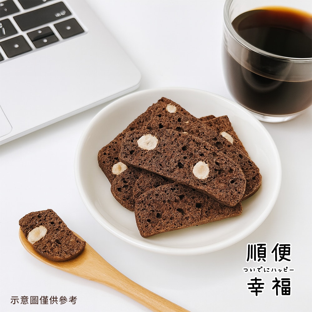 【順便幸福】順便幸福 巧克力榛果義式脆餅50gx6袋(餅乾 零食 甜點)(7個工作天出貨)