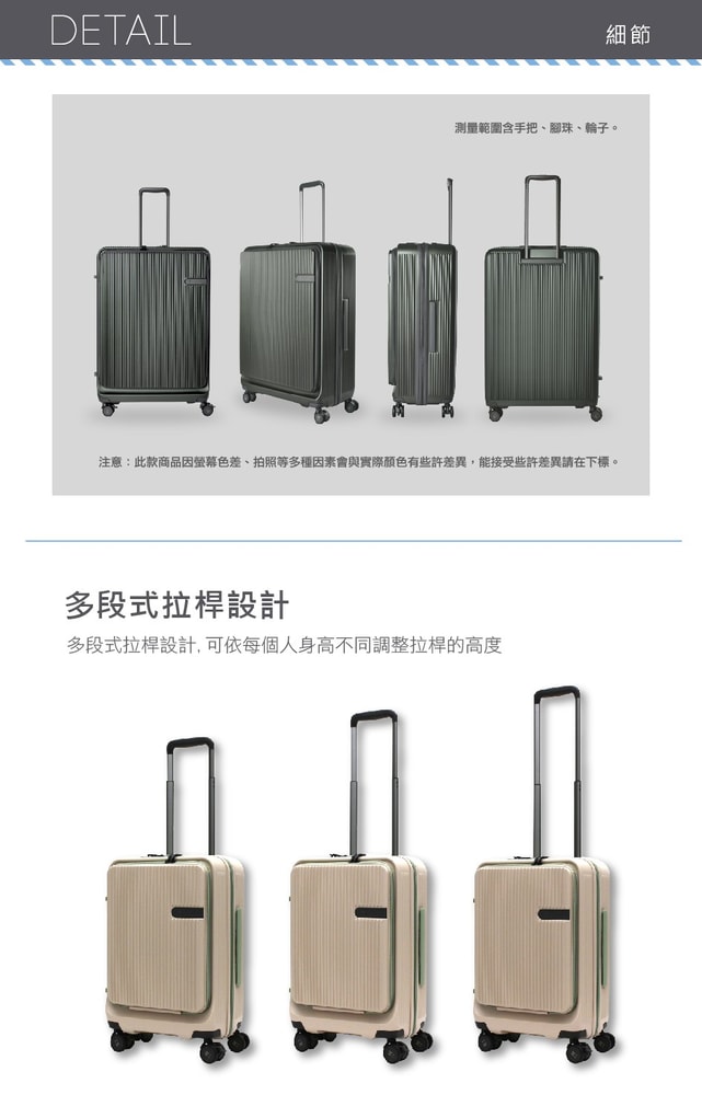 【HAPI+TAS】29吋 前開拉錬箱 HPL2281-75 兩色 行李箱 拉鍊箱 拉桿箱 | 趣買購物