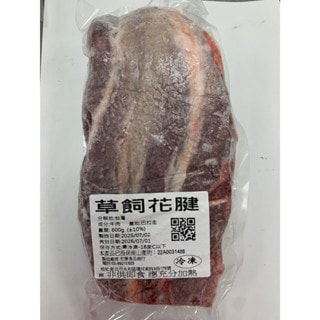 【好想你生鮮】澳洲(草飼) 小花腱(牛腱)10包(600g+-10%/包)