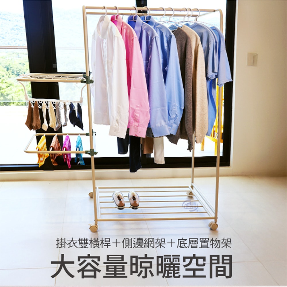 【百鈴】衣立不倒雙桿側展多功能曬衣架-豪華組(雙桿曬衣架/側展曬衣架/多功能衣架/可折疊曬衣架/室內曬衣架)