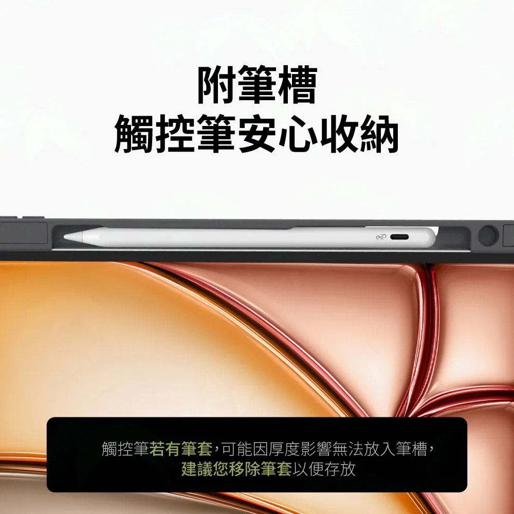 【eiP】Magnetix 2 可拆式藍牙鍵盤 iPad Air 6/7 13吋 iPad Pro 12.9 (3-6代) / Pro 13(M4) 磁吸 平板保護殼 無線 支架 防摔 保護殼 保護套