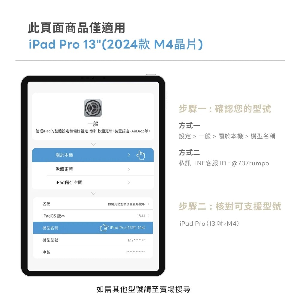 【eiP】Magnetix 2 可拆式藍牙鍵盤 iPad Air 6/7 13吋 iPad Pro 12.9 (3-6代) / Pro 13(M4) 磁吸 平板保護殼 無線 支架 防摔 保護殼 保護套