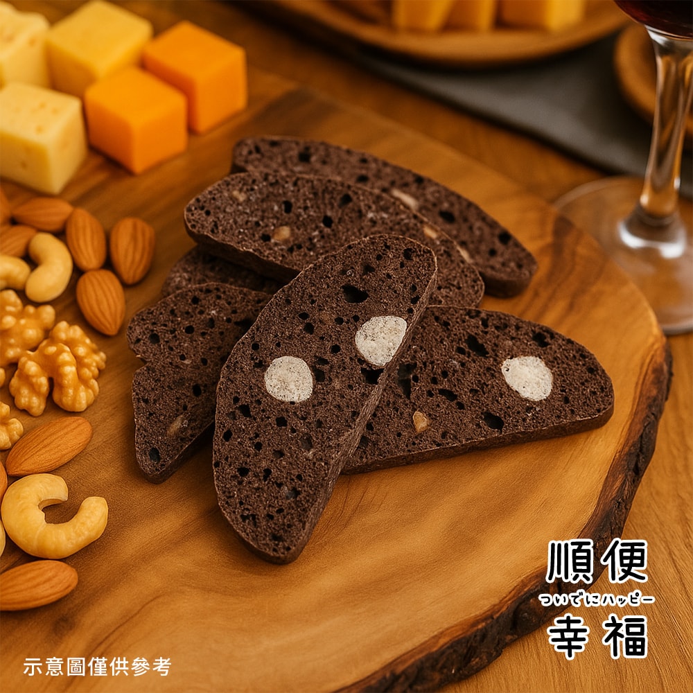 【順便幸福】順便幸福 巧克力榛果義式脆餅50gx6袋(餅乾 零食 甜點)(7個工作天出貨)