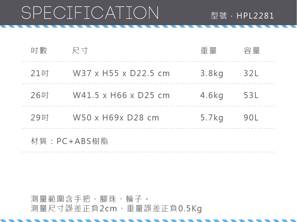 【HAPI+TAS】29吋 前開拉錬箱 HPL2281-75 兩色 行李箱 拉鍊箱 拉桿箱 | 趣買購物