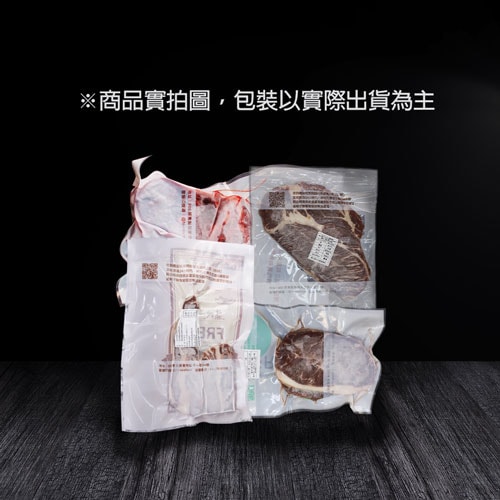 【築地一番鮮】中秋烤肉全牛饗宴(厚切沙朗+嫩肩牛排+牛肋條+帶骨牛排)