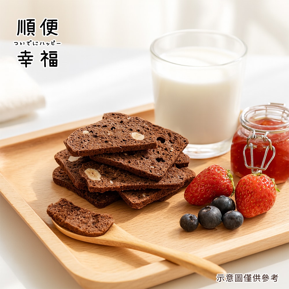 【順便幸福】順便幸福 巧克力榛果義式脆餅50gx6袋(餅乾 零食 甜點)(7個工作天出貨)