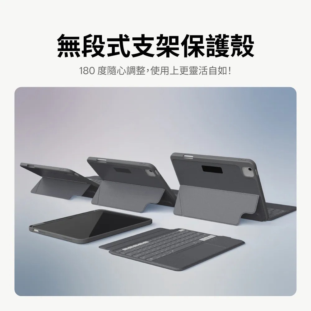 【eiP】Magnetix 2 可拆式藍牙鍵盤 iPad Air 6/7 13吋 iPad Pro 12.9 (3-6代) / Pro 13(M4) 磁吸 平板保護殼 無線 支架 防摔 保護殼 保護套