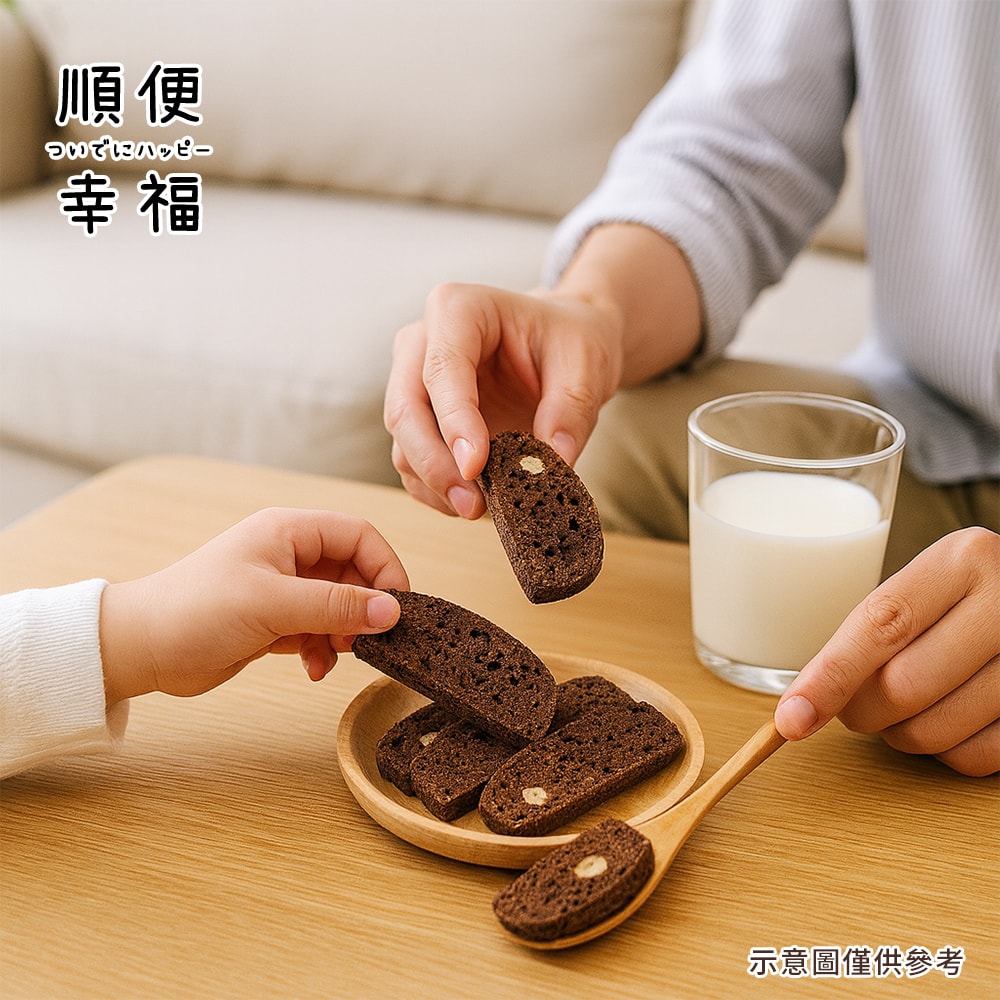 【順便幸福】順便幸福 巧克力榛果義式脆餅50gx6袋(餅乾 零食 甜點)(7個工作天出貨)