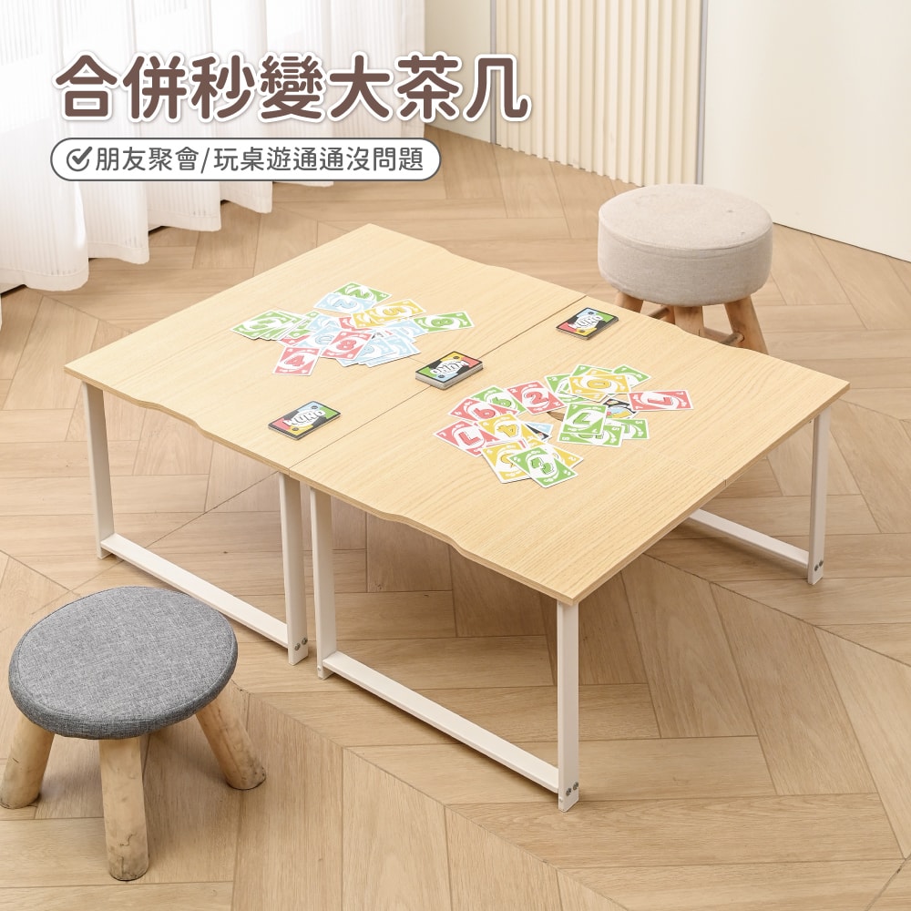 【慢慢家居】2in1-創新機能兩用邊桌茶几-2組 (沙發邊桌 小茶几 邊几 SGS低甲醛)