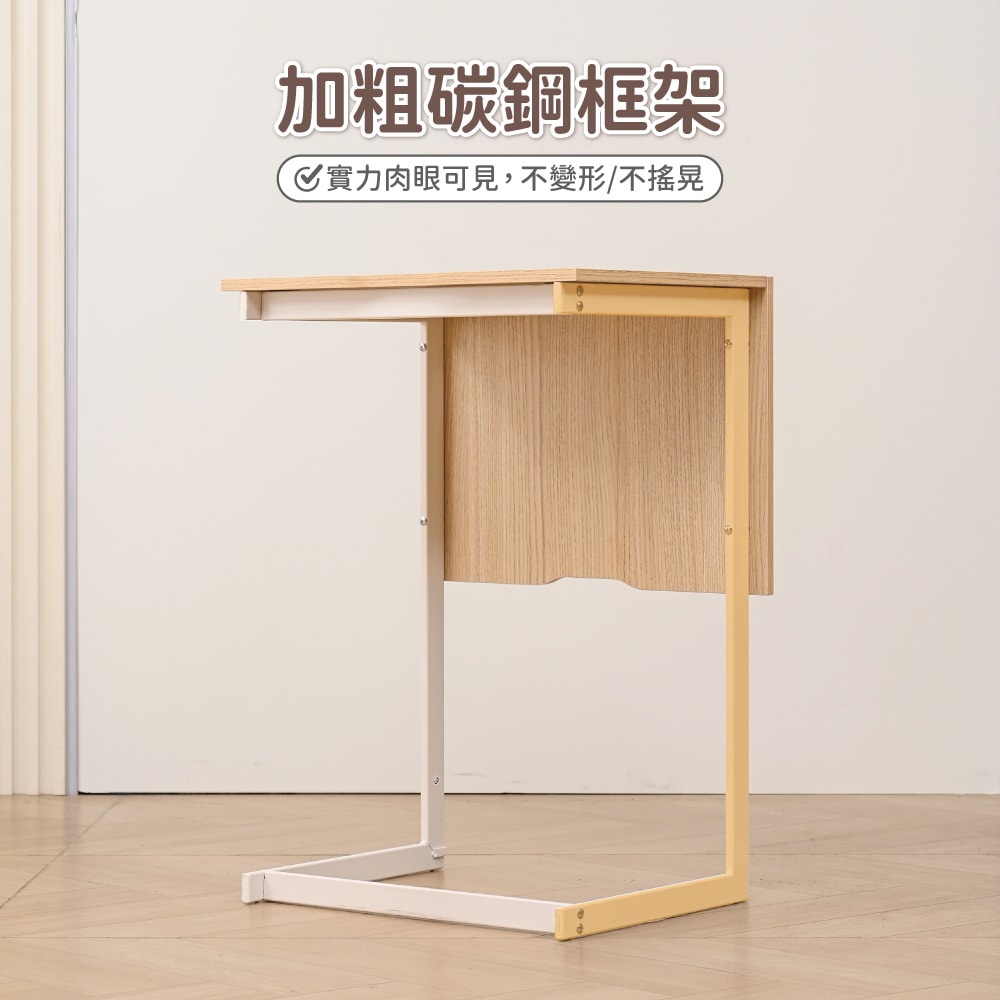 【慢慢家居】2in1-創新機能兩用邊桌茶几-2組 (沙發邊桌 小茶几 邊几 SGS低甲醛)