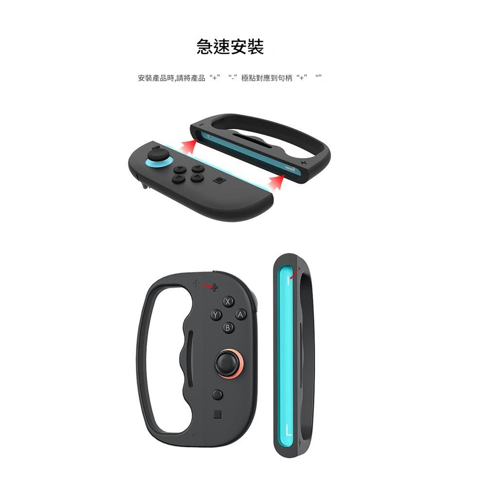 【Nintendo 任天堂】IPLAY NS2 Switch 2 joy con 磁吸式 拳擊握把 黑色 紅藍 HBS-2820 黑+黑 拳擊握把