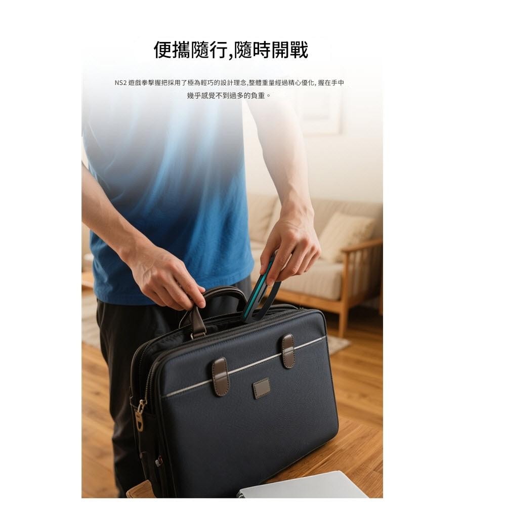 【Nintendo 任天堂】IPLAY NS2 Switch 2 joy con 磁吸式 拳擊握把 黑色 紅藍 HBS-2820 黑+黑 拳擊握把