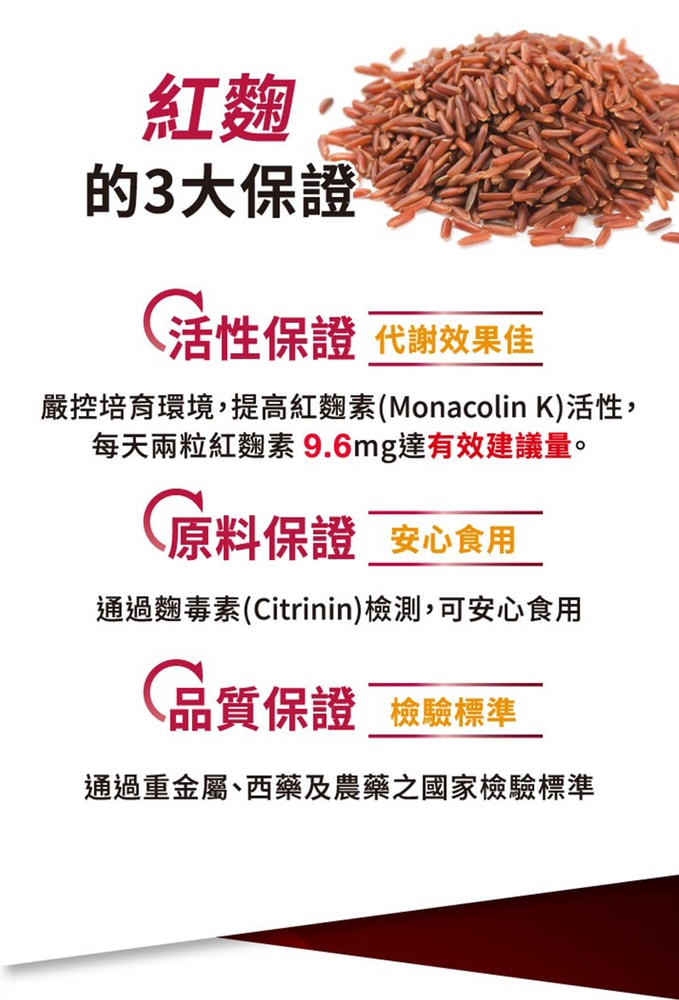 【台塑生醫】納麴活靈芝複方膠囊(60粒/瓶) 3瓶/組