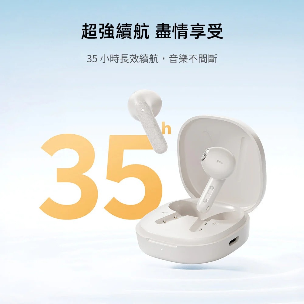 【QCY】Air 輕巧真無線藍牙耳機 藍牙耳機推薦 降噪 無線耳機 長效續航 高CP值 入耳式耳機 耳塞式耳機 通話耳機 低延遲 輕量