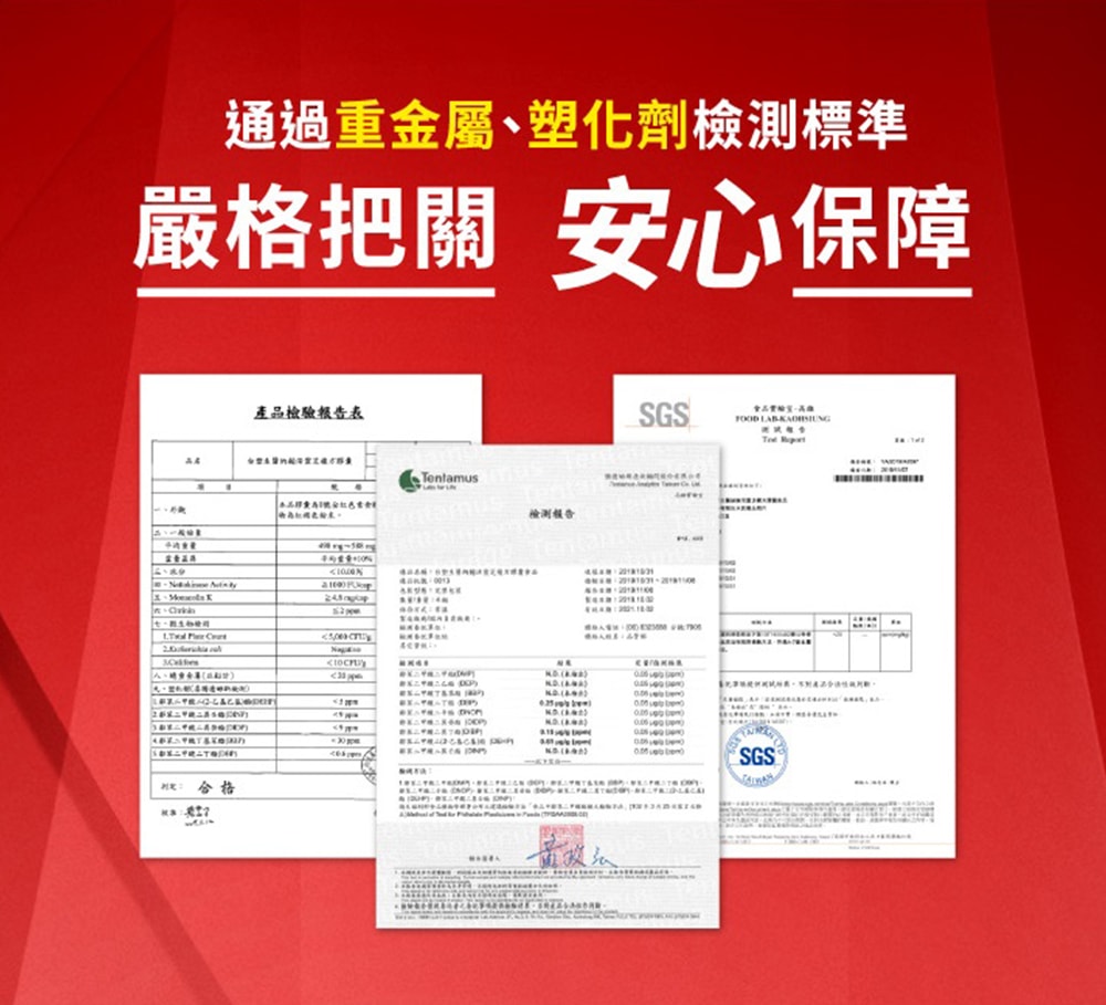 【台塑生醫】納麴活靈芝複方膠囊(60粒/瓶) 3瓶/組