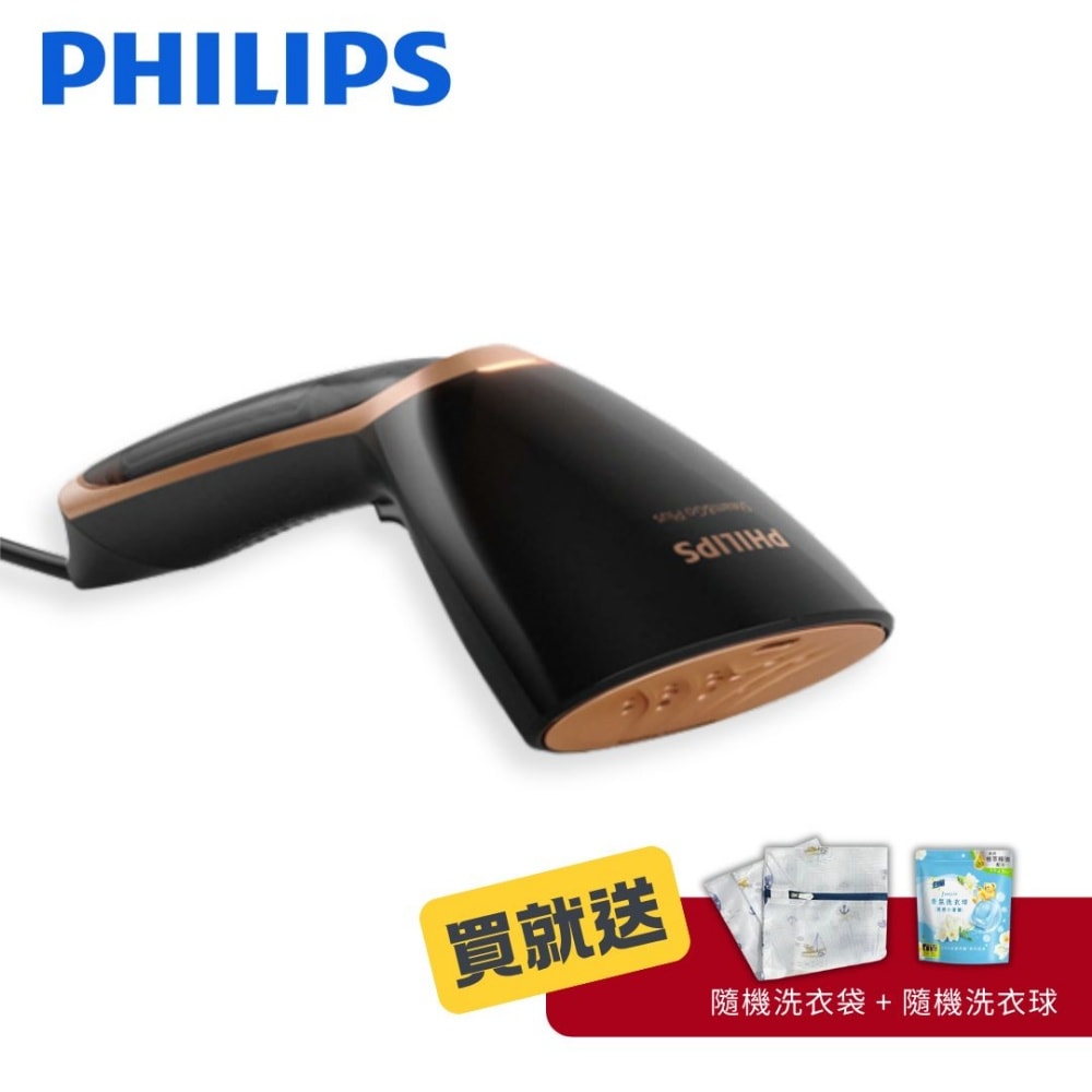 【Philips 飛利浦】二合一手持式蒸汽掛燙機 手持式蒸氣熨斗/掛燙機/燙衣機 GC362
