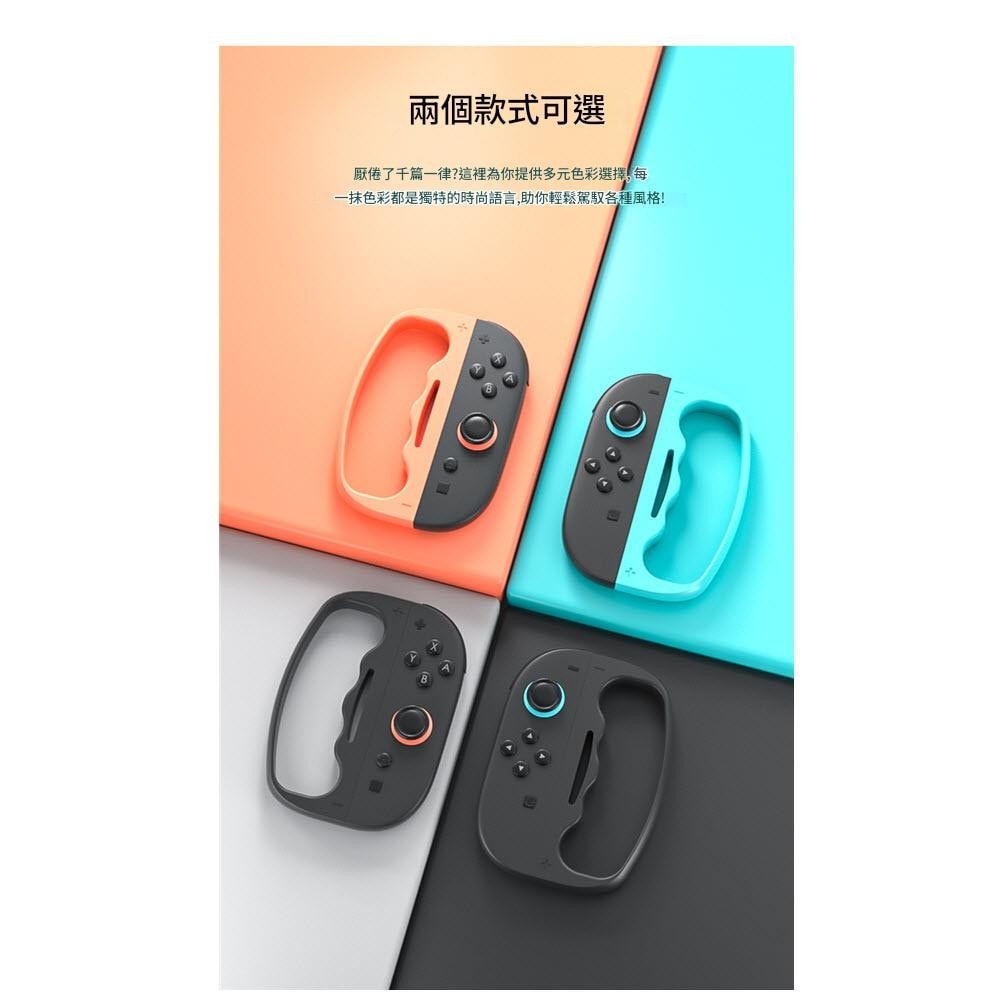 【Nintendo 任天堂】IPLAY NS2 Switch 2 joy con 磁吸式 拳擊握把 黑色 紅藍 HBS-2820 黑+黑 拳擊握把