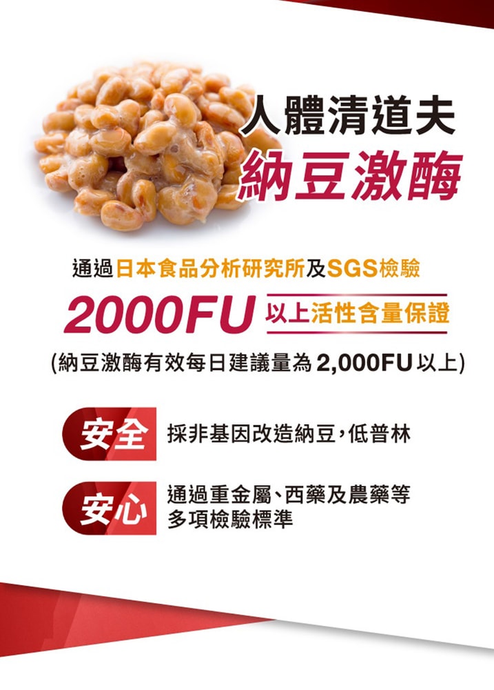 【台塑生醫】納麴活靈芝複方膠囊(60粒/瓶) 3瓶/組