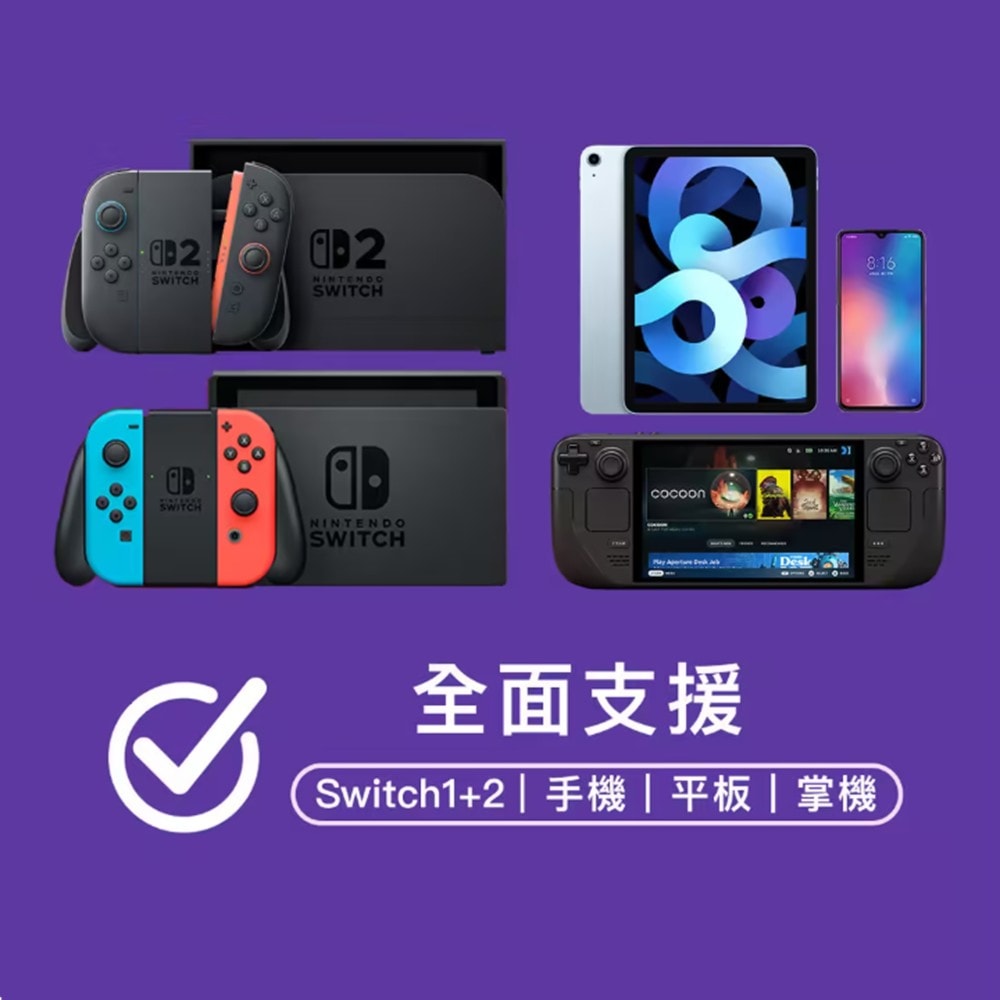 【GAME'NIR】【預購9月底】 GAME'NIR 電玩酒吧 NS2 四代 DOCK CHARGER 4 PRO 充電影像轉接