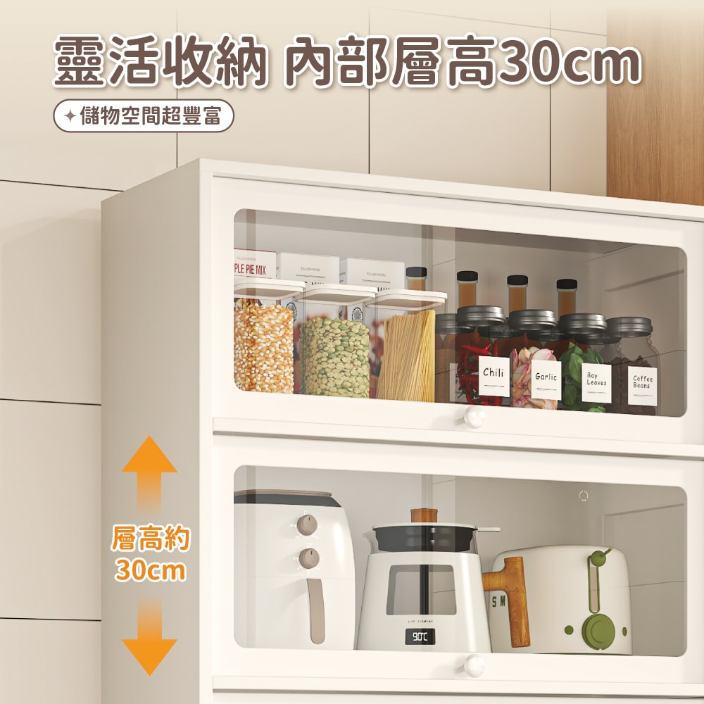 【慢慢家居】全碳鋼翻門防塵收納櫃展示櫃書櫃-五門80x30cm (鋼化玻璃門 儲物櫃 鐵藝收納櫃)