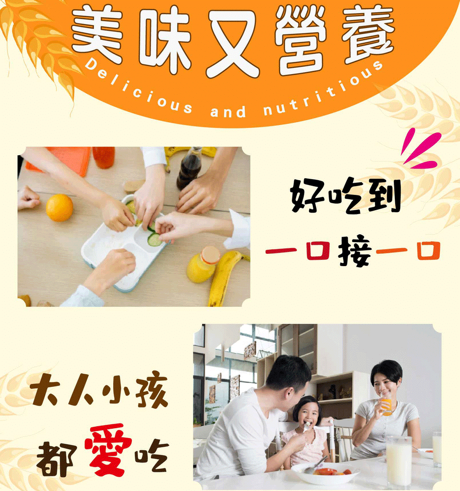 【五桔國際】蔬果脆片220g