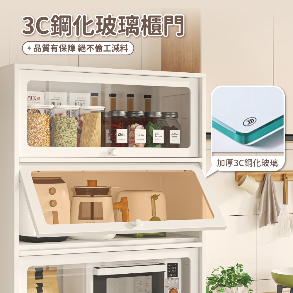 【慢慢家居】全碳鋼翻門防塵收納櫃展示櫃書櫃-五門80x30cm (鋼化玻璃門 儲物櫃 鐵藝收納櫃)