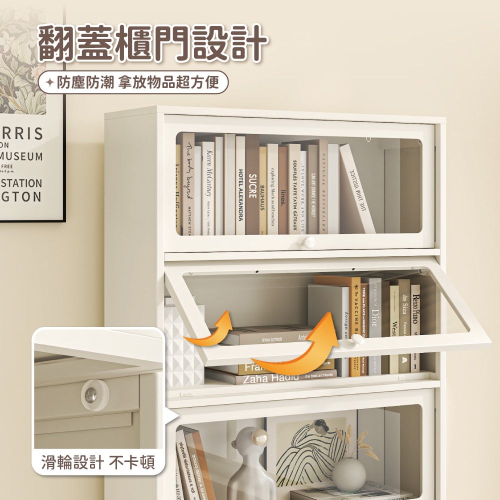 【慢慢家居】全碳鋼翻門防塵收納櫃展示櫃書櫃-五門80x30cm (鋼化玻璃門 儲物櫃 鐵藝收納櫃)