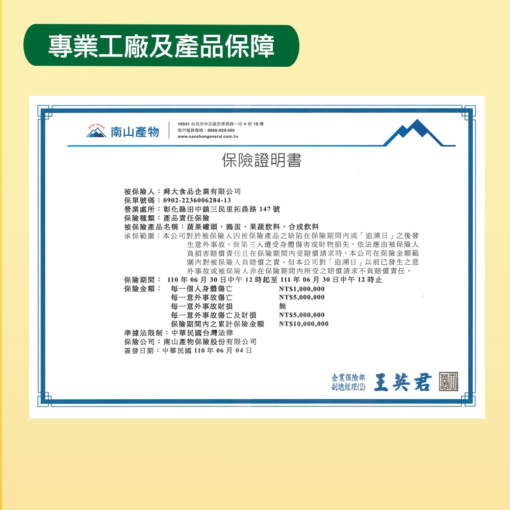 【HC】厚冬瓜茶350ml(24瓶/箱)